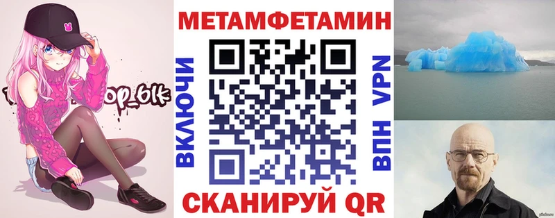Амфетамин 97%  Купить  Казань 