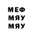 Кодеин напиток Lean (лин) Mariya Saranchyn