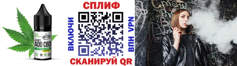 Cannafood марихуана  Купить  Казань 