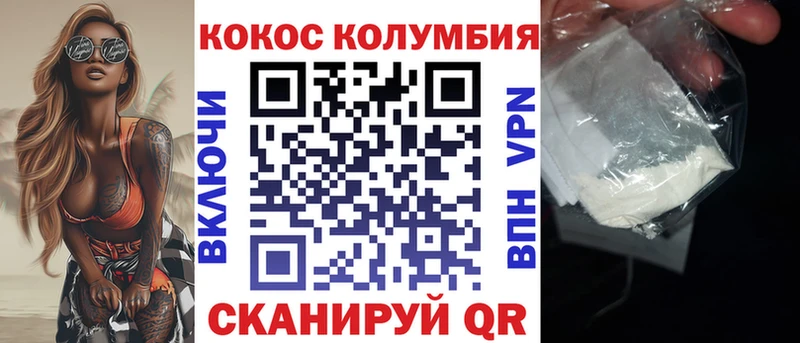 Купить где  Казань  Cocaine 99% 