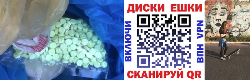 Купить  Казань  Ecstasy 280 MDMA 