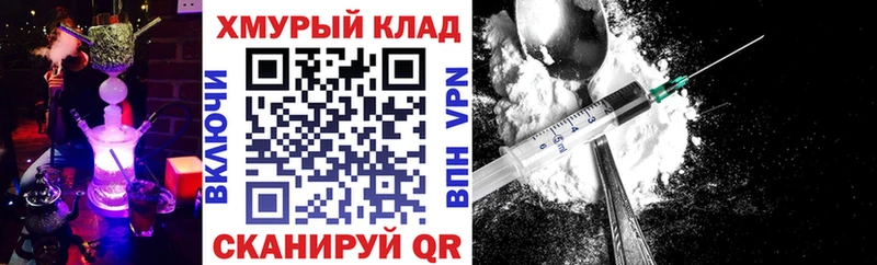 ГЕРОИН гречка Казань