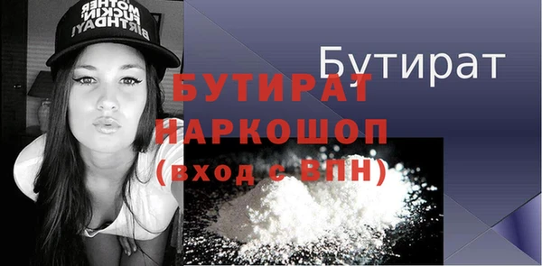 эйфоретик Струнино
