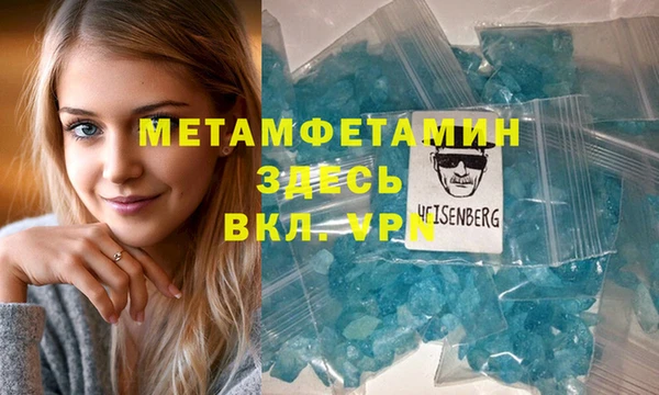 эйфоретик Струнино