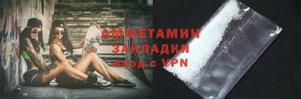 альфа пвп Ступино