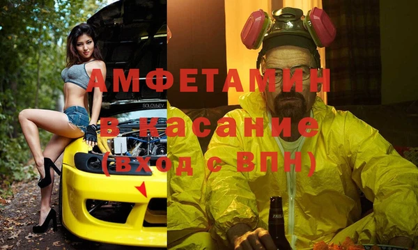 мяу мяу мука Семёнов