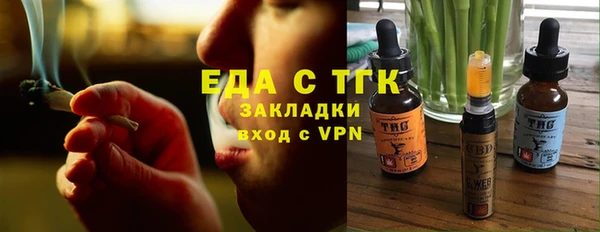 альфа пвп Ступино