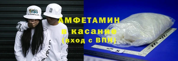 альфа пвп Ступино