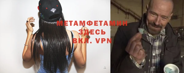 альфа пвп Ступино