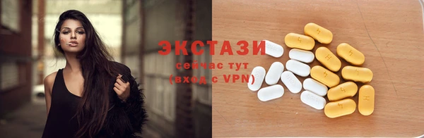 эйфоретик Струнино