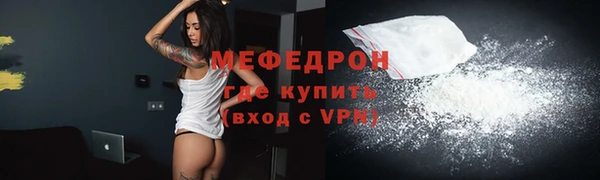 эйфоретик Струнино