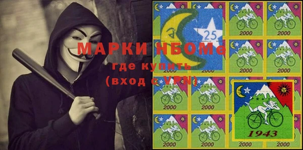 альфа пвп Ступино