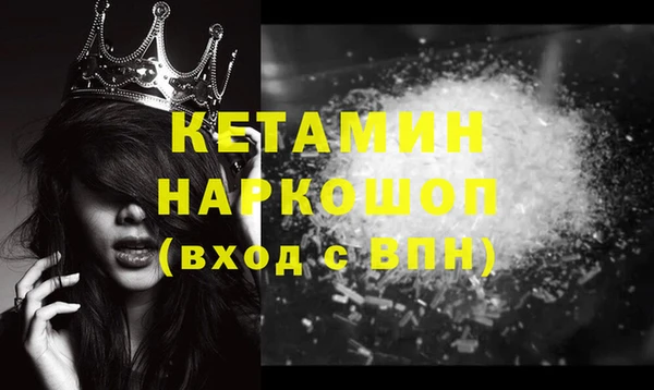 альфа пвп Ступино