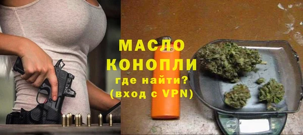 альфа пвп Ступино