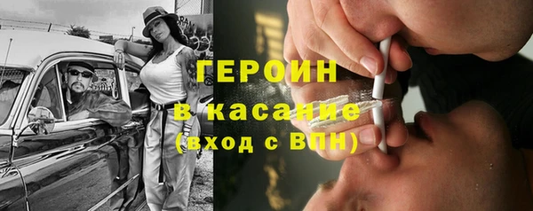 альфа пвп Ступино