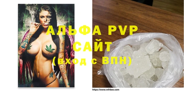 мескалин Семикаракорск