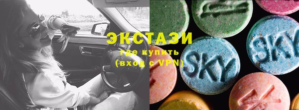 эйфоретик Струнино