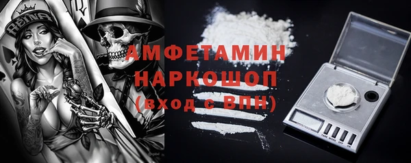молекула духа Тавда
