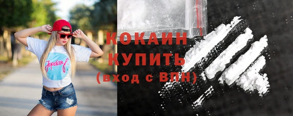 альфа пвп Ступино