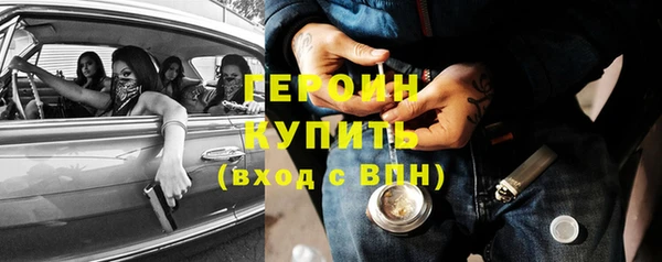 эйфоретик Струнино