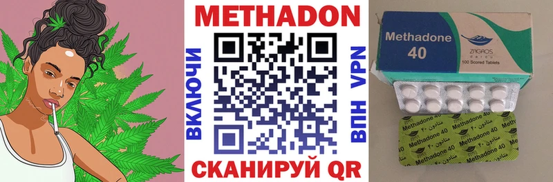 Метадон белоснежный  Купить закладки  Казань 