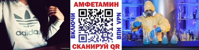 Первитин витя  Купить закладки  Казань 